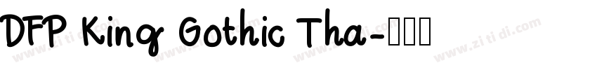 DFP King Gothic Tha字体转换